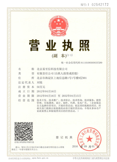 头屯河网易企业邮箱
