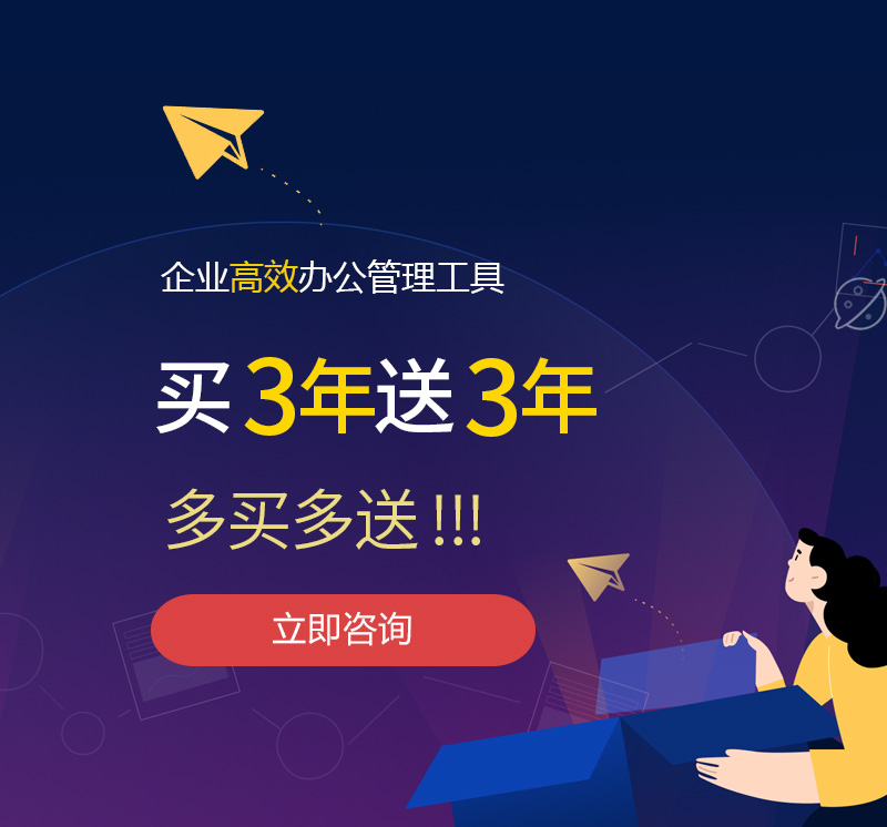 头屯河网易企业邮箱